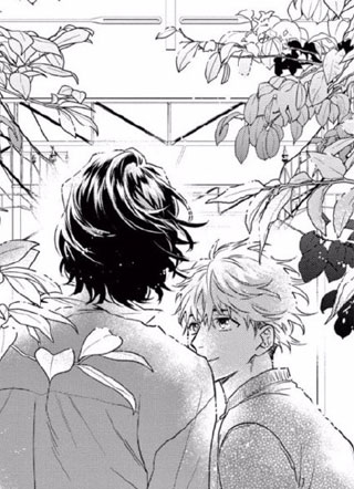 Derail Kyoko Aiba 截图1